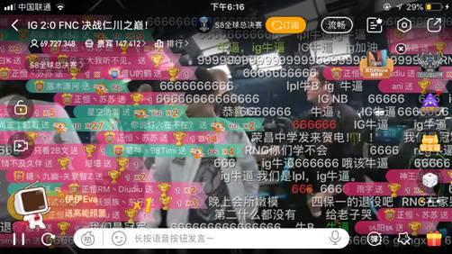  电竞小说改编影视，跨界联动开启新篇