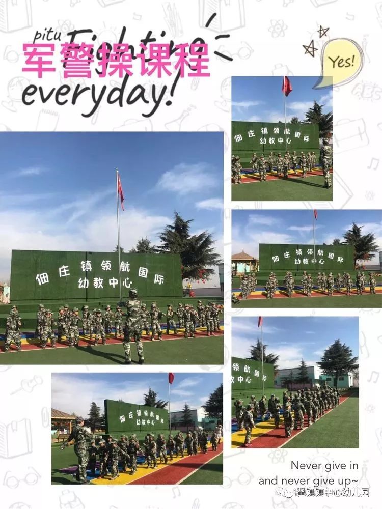  儿童网球启蒙课程爆满，家长重视早期体能开发