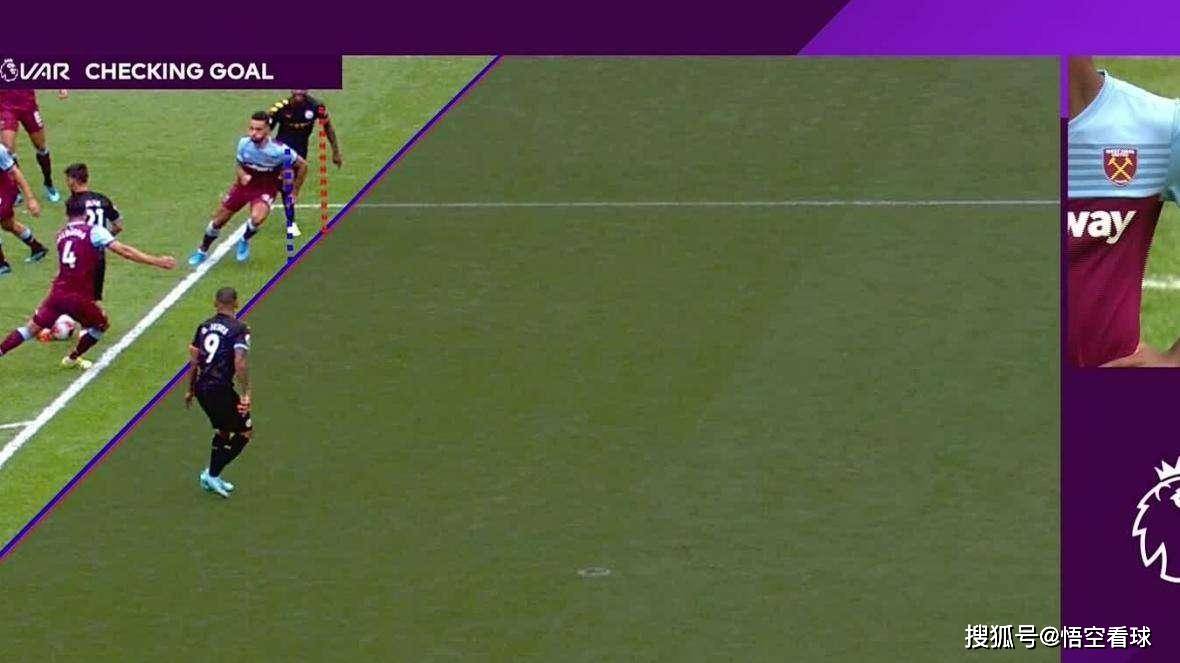  VAR技术持续引争议，判罚尺度成焦点