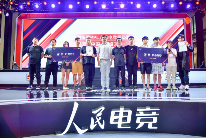  新生代选手闪耀赛场改写电竞格局