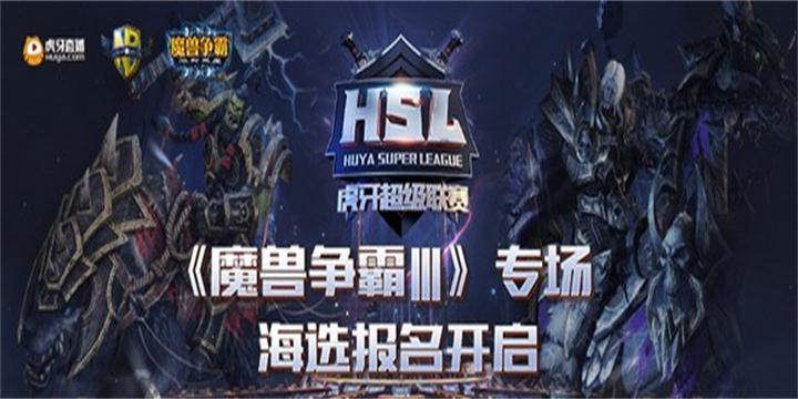  和平精英PEC国际冠军杯开战，刚枪王者们巅峰对决  