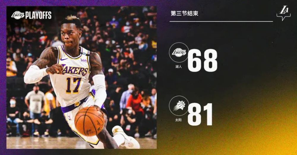  太阳保罗精准传导盘活全队攻势