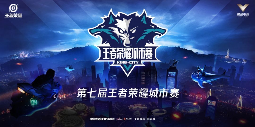  宿敌再度相逢决战电竞最高殿堂