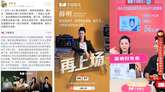  电竞青训营选拔启动 挖掘潜力新星培育未来之星