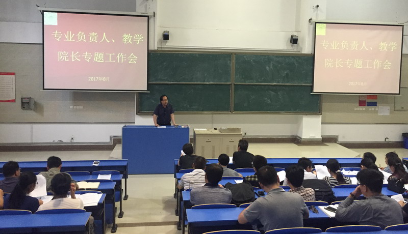 电竞学院成立，专业教育培育人才
