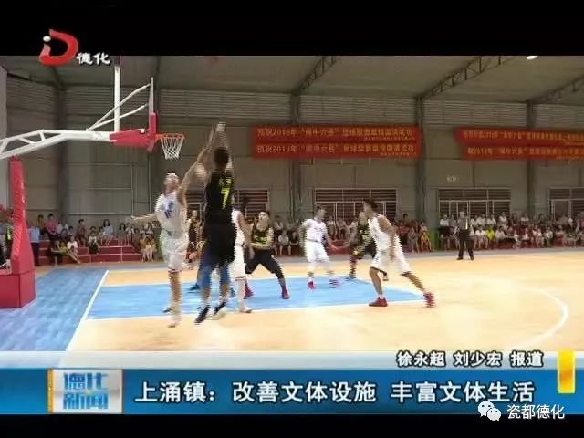  篮球场馆设施升级，观赛体验全面提升